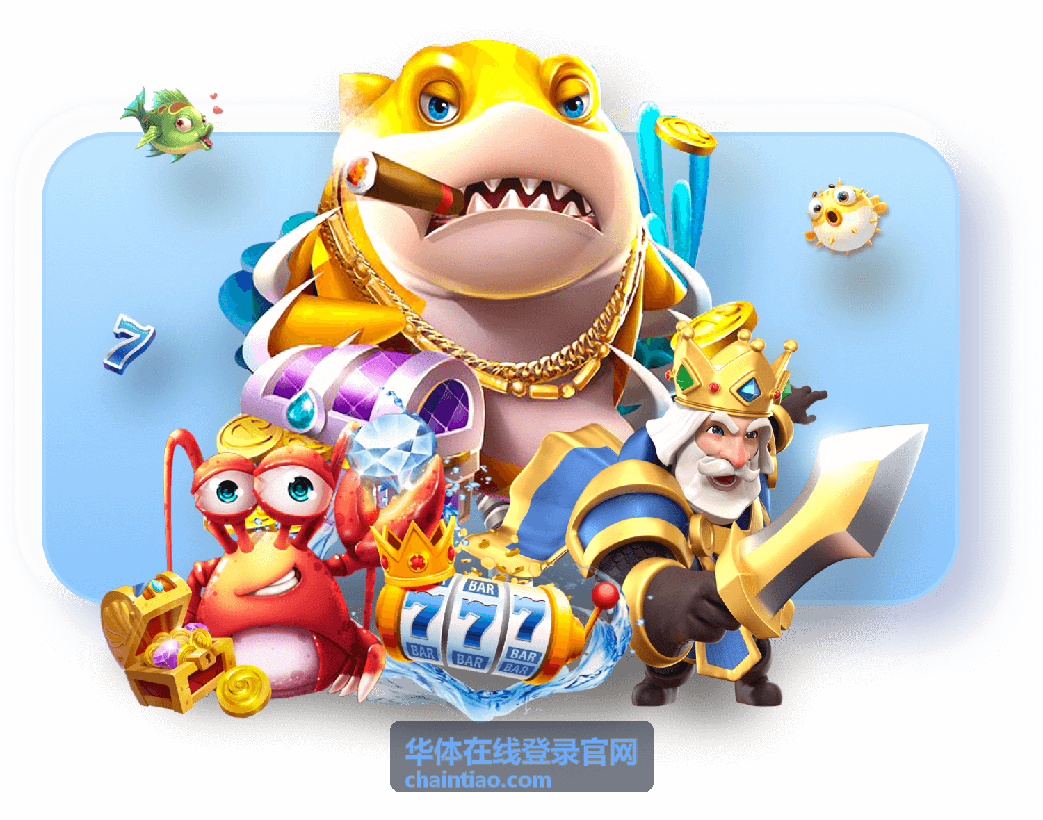 华体在线登录官网资讯封面图